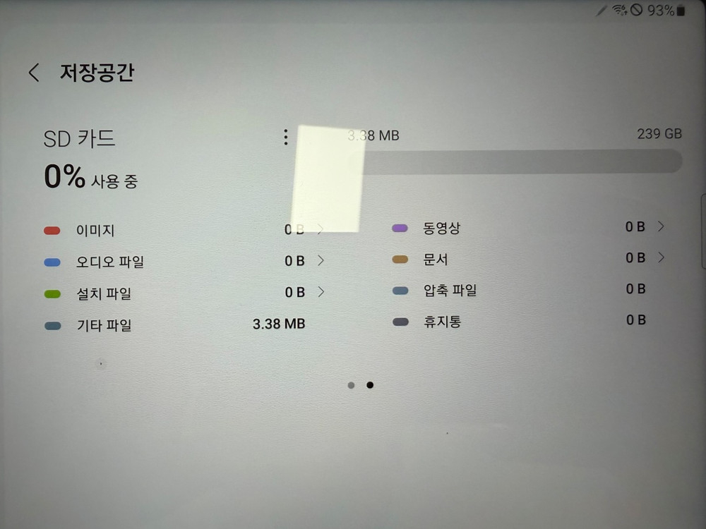 삼성 갤럭시탭 S7 128GB LTE 블랙+256GB 메모리+커버 5종+펜촉교체세트 이미지