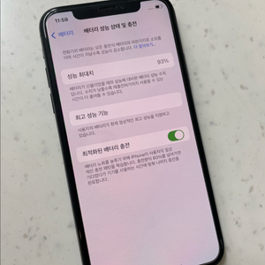 아이폰xs 256 스페이스그레이 SSS급 이미지