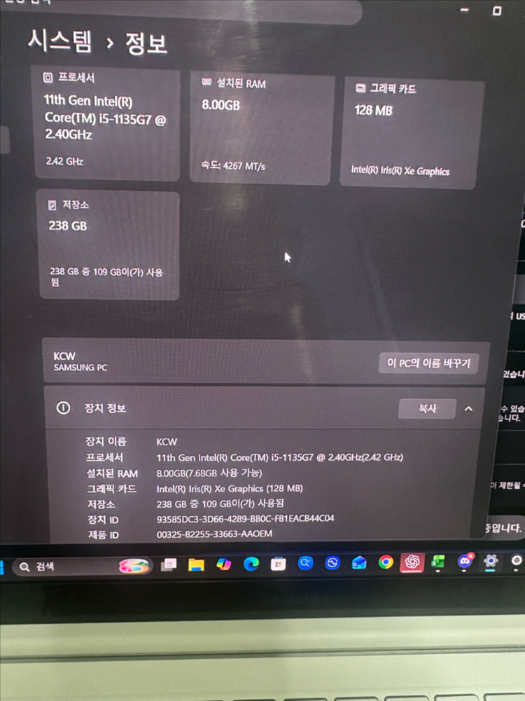 삼성 갤럭시북2 판매합니다. 이미지