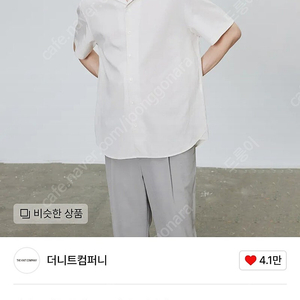 새제품) 더니트컴퍼니 텐셀 오픈카라 반팔셔츠 이미지