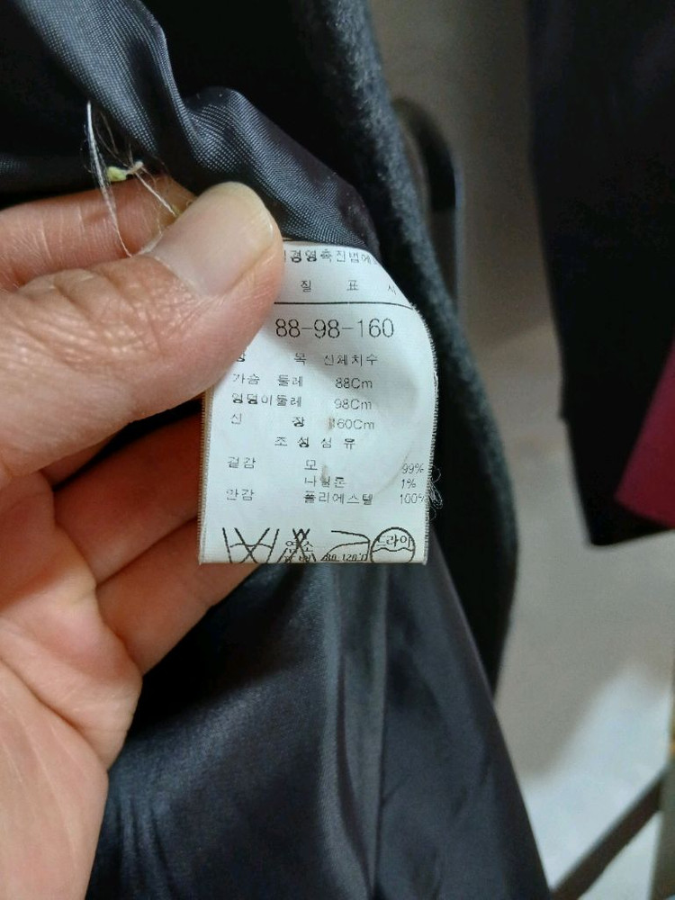 블루페페 진그레이 여성 롱코트 66 이미지