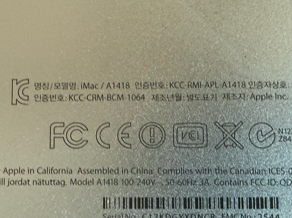 애플 아이맥 imac 맥킨토시 맥북 MAC APPLE 컴퓨터 그래픽 디자인A1418직거래만가능저희집 지하주차장에서 이미지