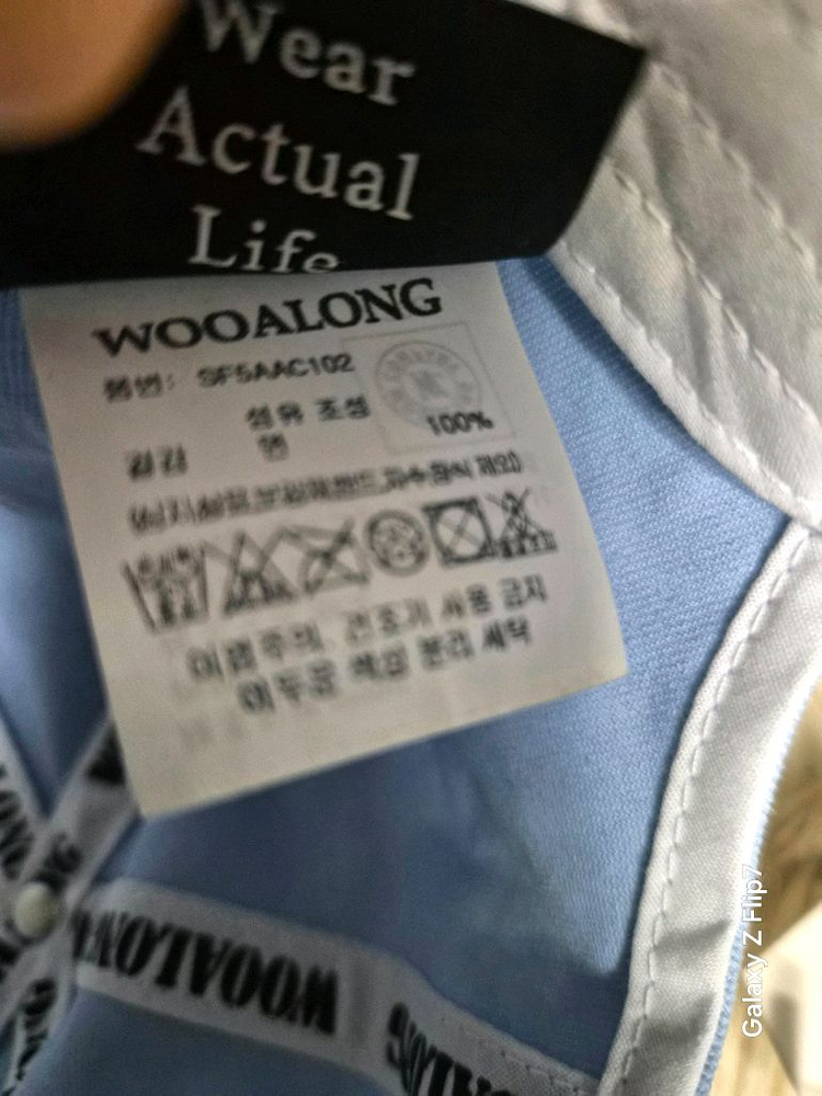 택새옷 우알롱 볼캡 하늘색 M 이미지