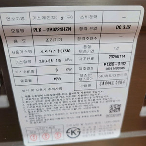 2구가스렌지 이미지