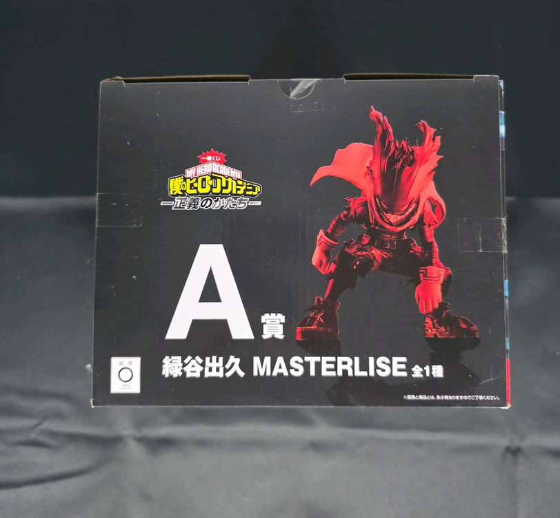 최저가)미개봉) 제일복권나히아 미도리야 흑화 정의의 형태 A상 피규어 이미지