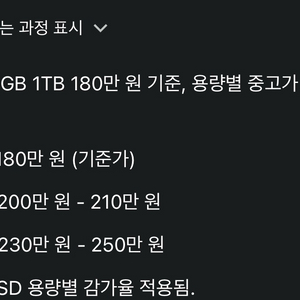[삽니다] 맥북프로m1 max 64gb 1tb 이미지