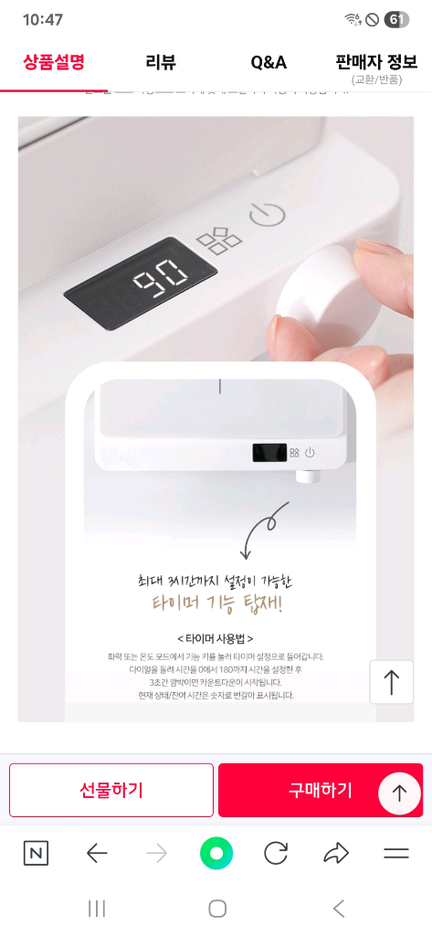 박스미개봉 새제품 로얄 슈미츠 명품 1구 인덕션 이미지