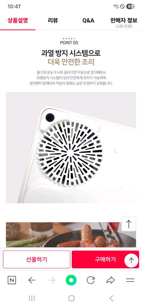 박스미개봉 새제품 로얄 슈미츠 명품 1구 인덕션 이미지