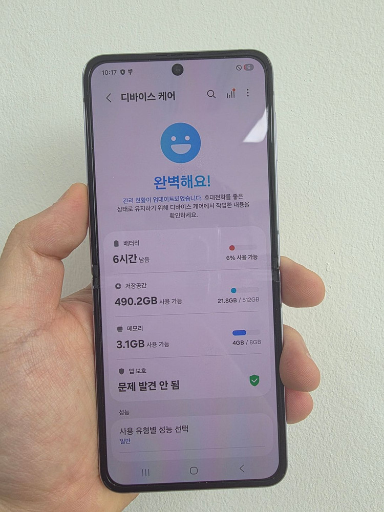 갤럭시z플립4 512_GB 판매합니다!! 이미지