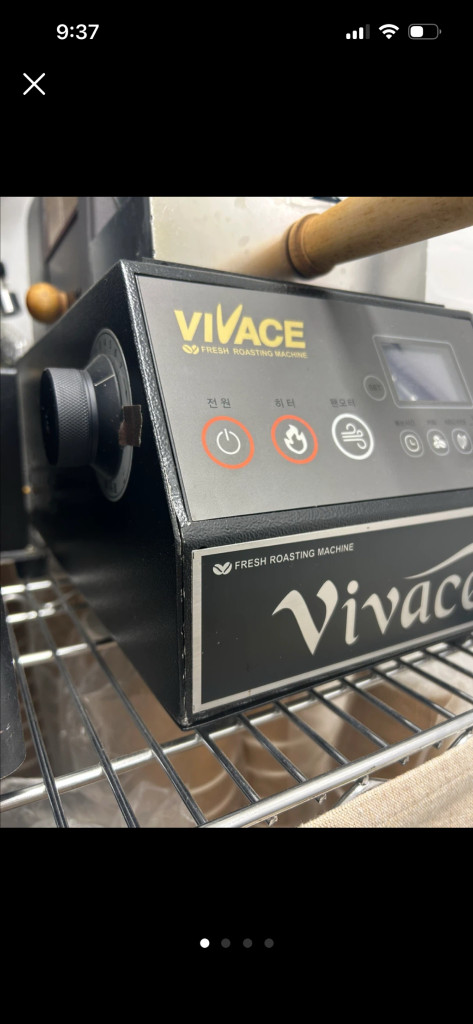Vivace 커피 로스팅 머신 이미지