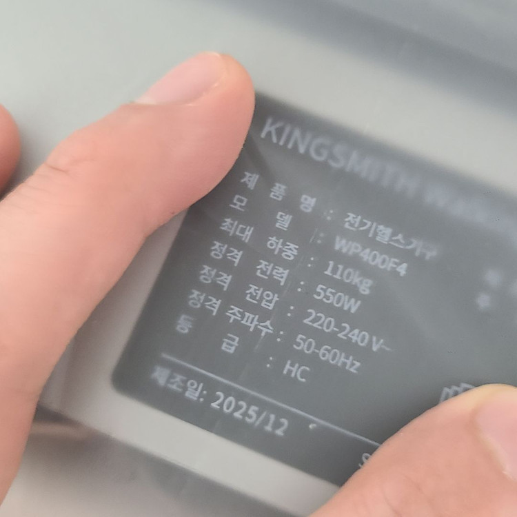킹스미스 접이식 워킹패드 Z1F 가정용 런닝머신 워킹머신 이미지