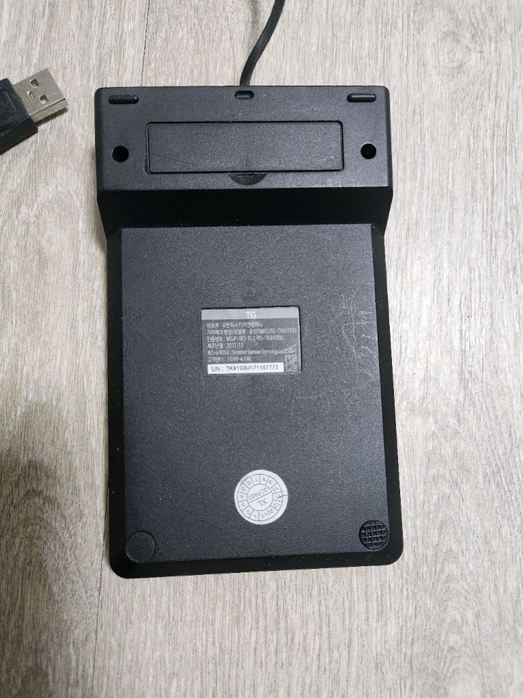 텐키 키보드 USB 숫자패드 이미지