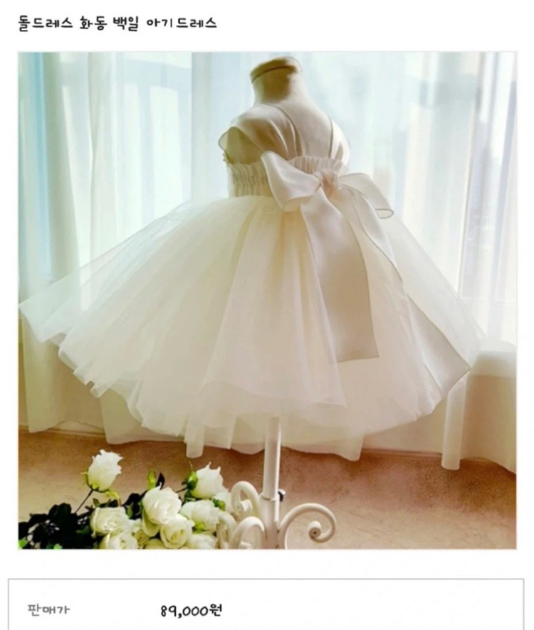 여아 플로리 돌드레스 이미지