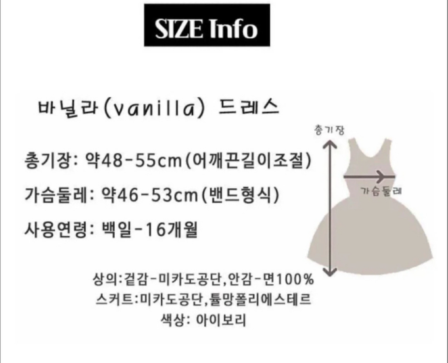 여아 플로리 돌드레스 이미지