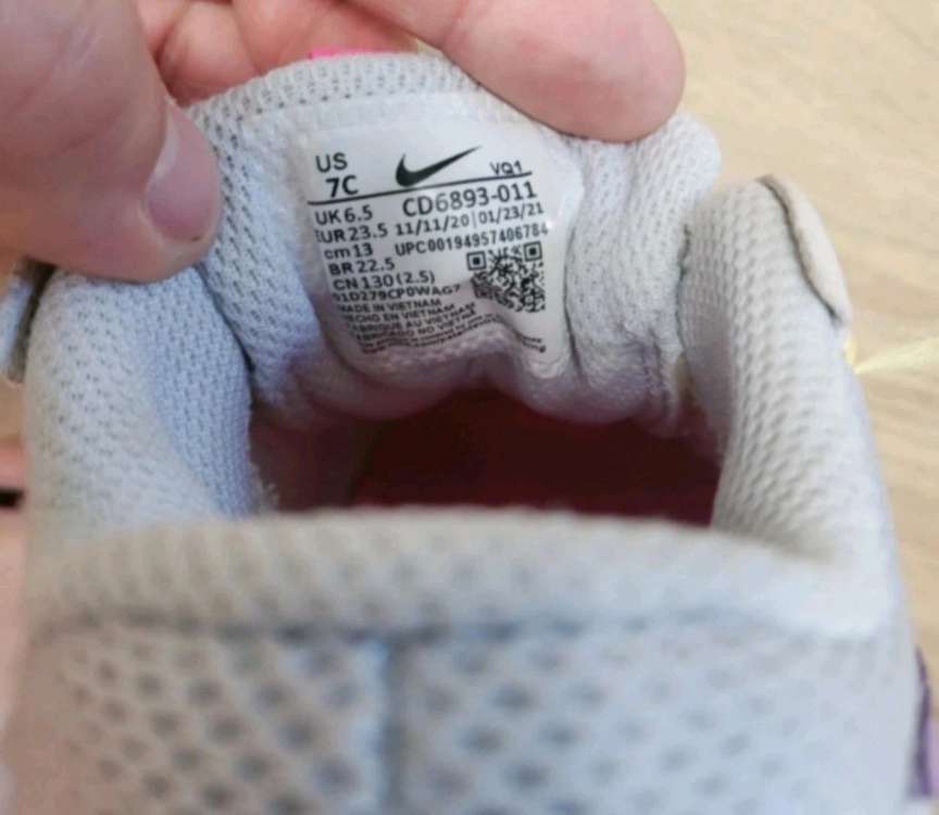 나이키 에어맥스 엑시 TD 130(택배비별도) 이미지