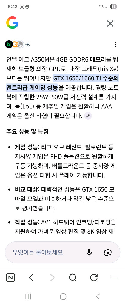 삼성노트북 갤럭시북 프로 i7 12th NT950XEE-XC71G 이미지