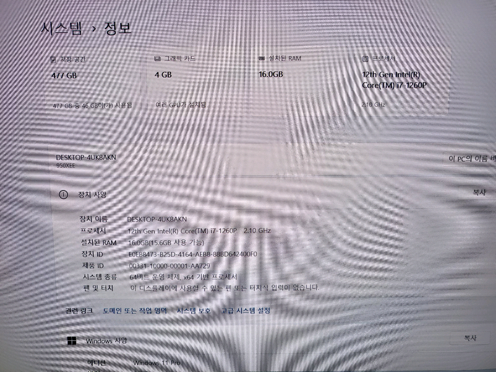 삼성노트북 갤럭시북 프로 i7 12th NT950XEE-XC71G 이미지