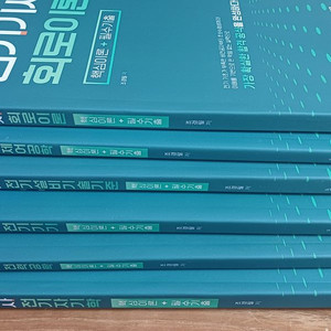 조경필교수 전기기사 필기 교재 세트 이미지