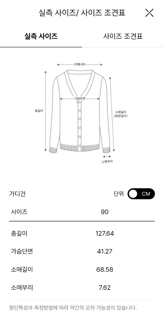타임 리브드 롱 니트 가디건 랑방 마인 더캐시미어 이미지