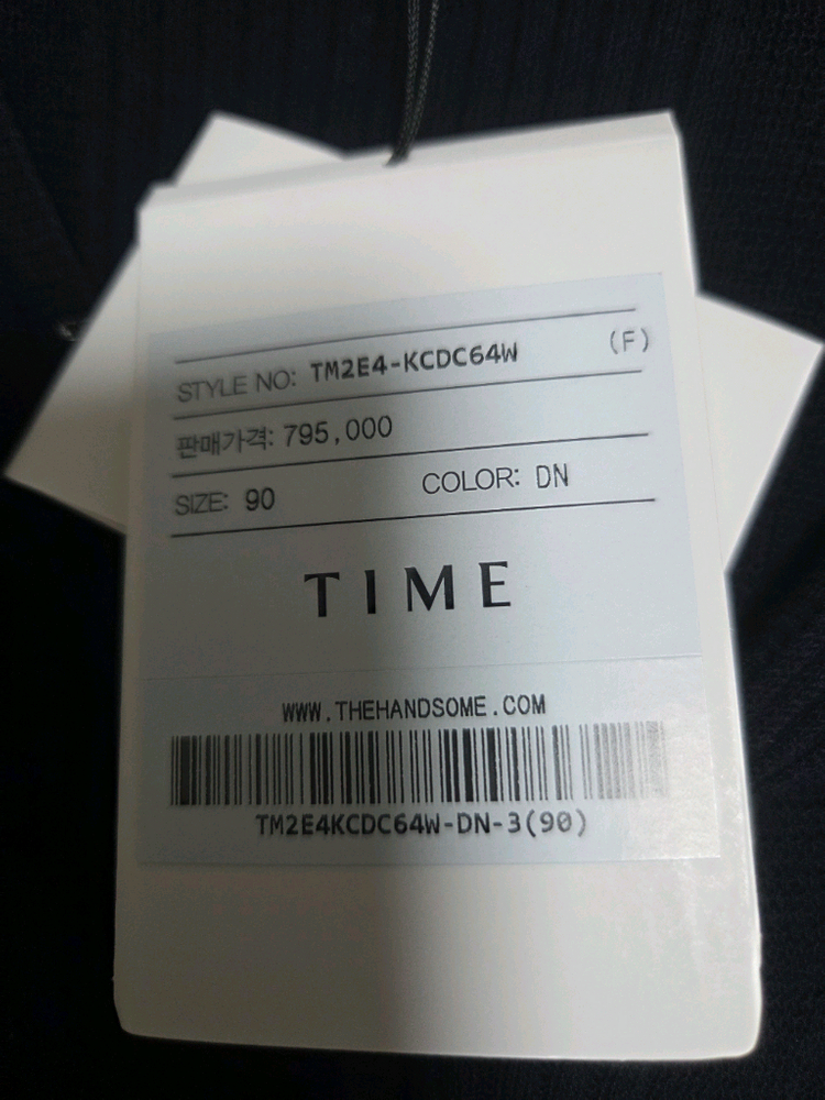 타임 리브드 롱 니트 가디건 랑방 마인 더캐시미어 이미지