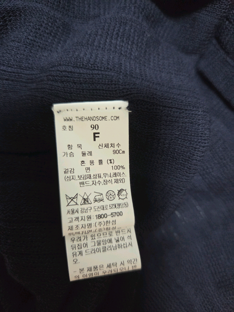 타임 리브드 롱 니트 가디건 랑방 마인 더캐시미어 이미지