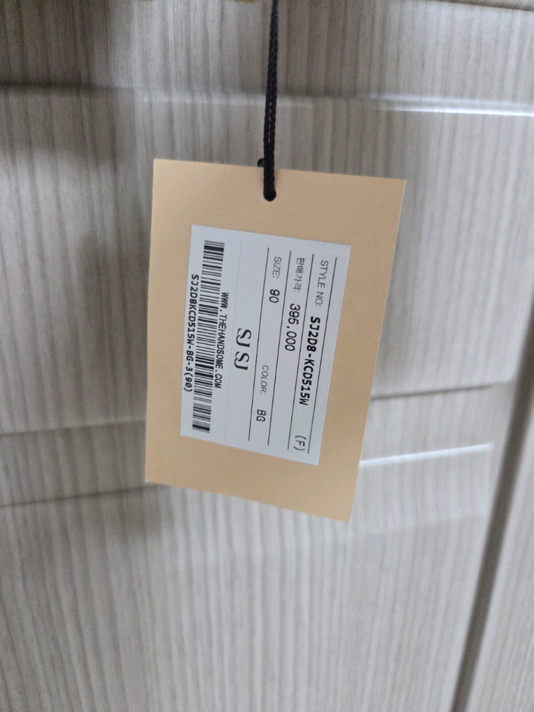 SJSJ 울 컬러라인 세일러 칼라가디건 랑방 마인 타임 더캐시미어 시스템 오브제 이미지