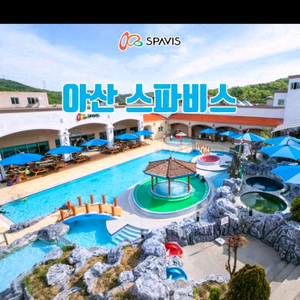 아산 스파비스 워터파크 최저가 모바일 바코드 이미지