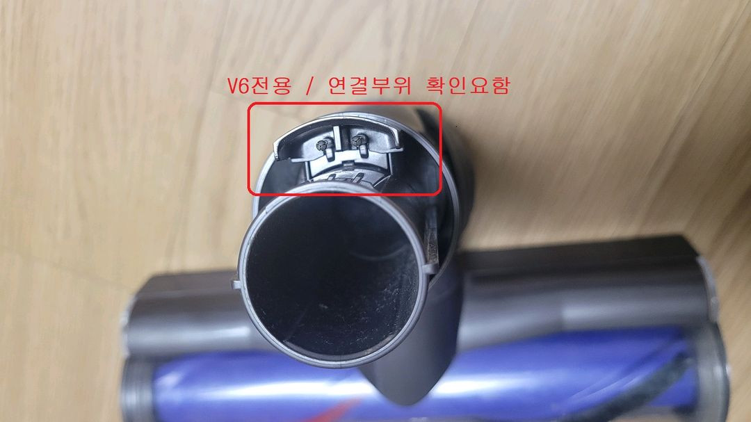 다이슨 무선 청소기 정품 다이렉트드라이브 헤드(V6, V7,V8, V10 이미지