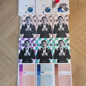 바둑책 단행본 이미지