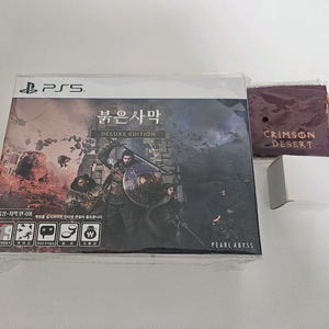 [미개봉] ps5 붉은사막 디럭스 에디션 플스5 이미지