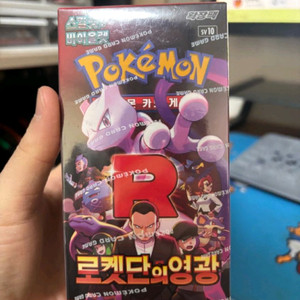 포켓몬 카드 로켓단의 영광 이미지