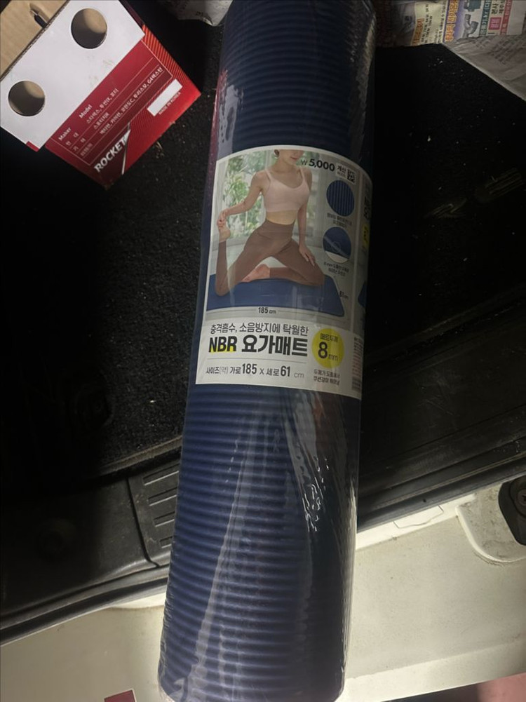 요가매트, 악력기, 고무 스트레칭 밴드, 순발력 펀치볼 운동기구 팝니다! 이미지