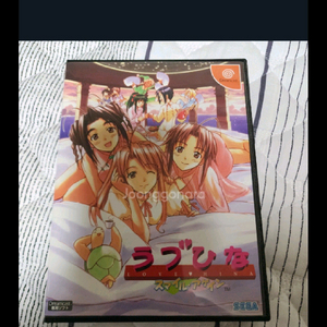 (일본판) 러브히나 드림캐스트 게임 타이틀 이미지