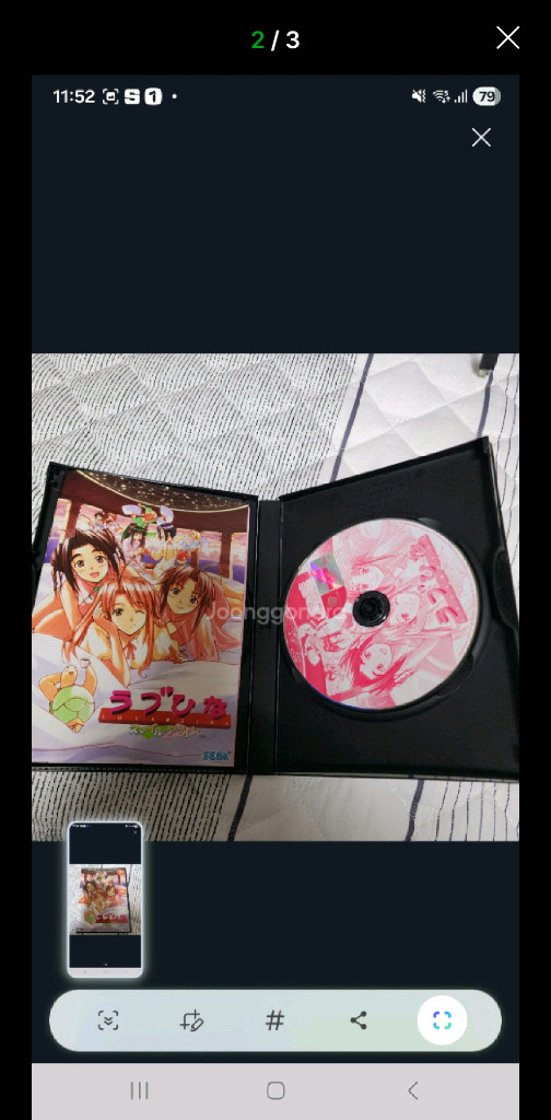 (일본판) 러브히나 드림캐스트 게임 타이틀 이미지