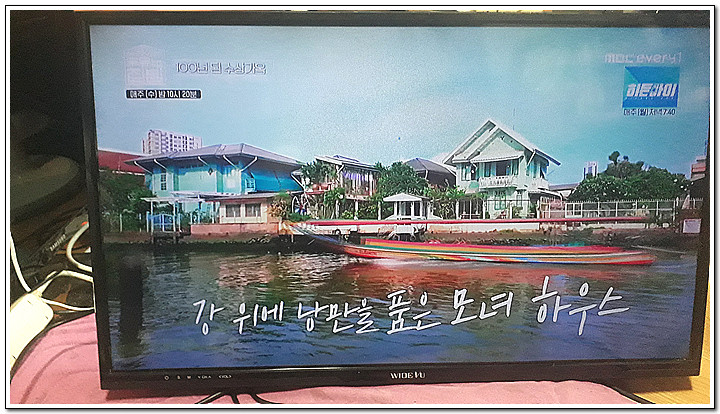 32인치 와이드뷰 TV 모니터 이미지