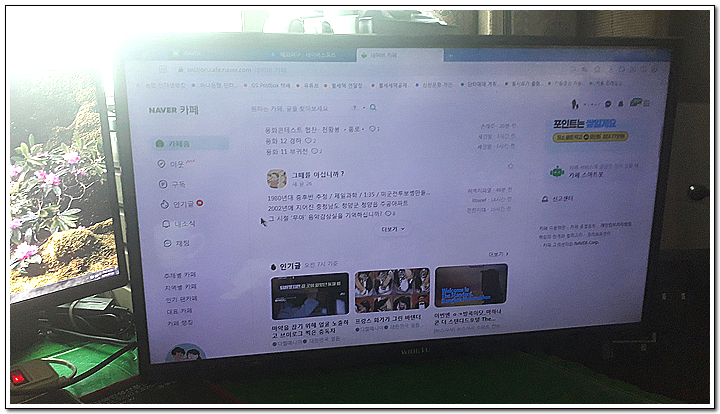 32인치 와이드뷰 TV 모니터 이미지