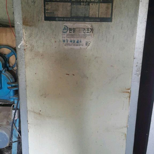 한일 명품 고추 건조기 이미지