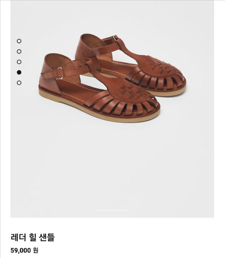 자라 레더 샌들 225 이미지