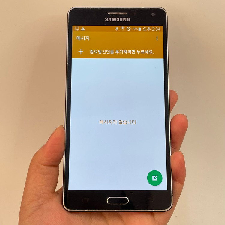(울산중고폰) 갤럭시A7 (A700) 블랙 16GB 판매 03988 이미지