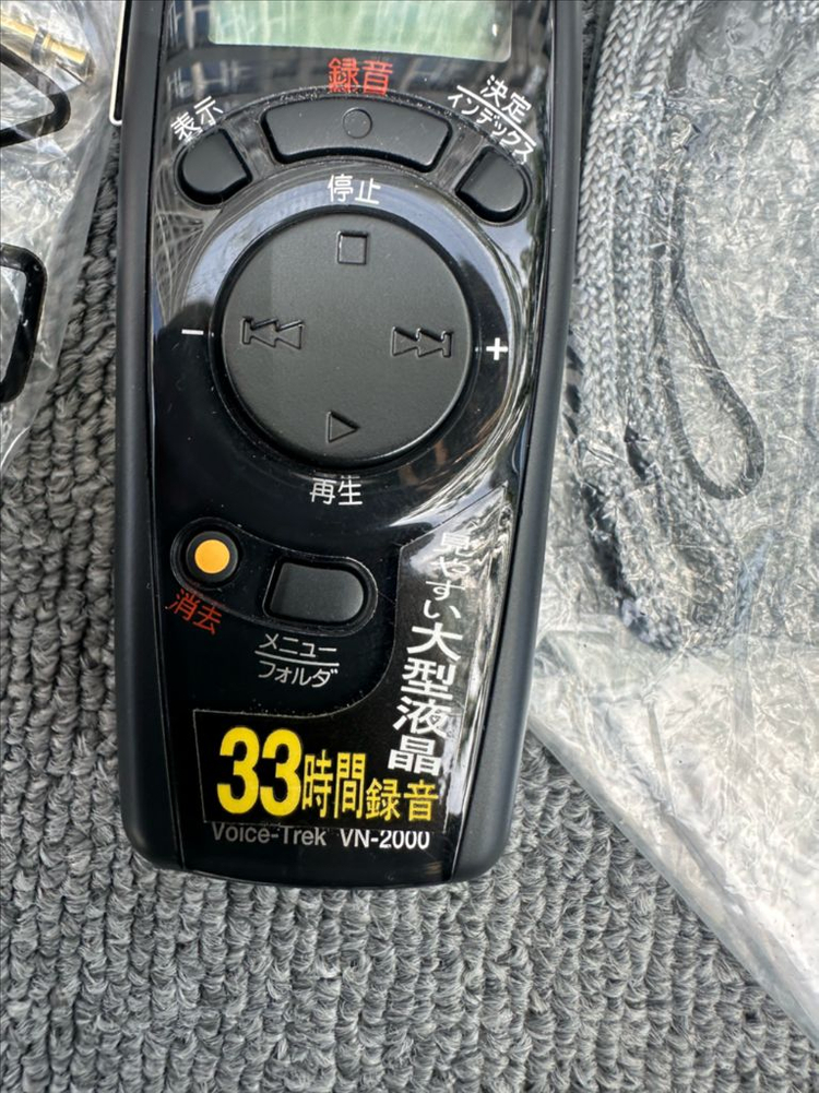 [미사용/풀세트] 올림푸스 보이스레코더 VN-2000 녹음기 33시간 상품 정보• 브랜드/모델명: OLYMPUS 이미지