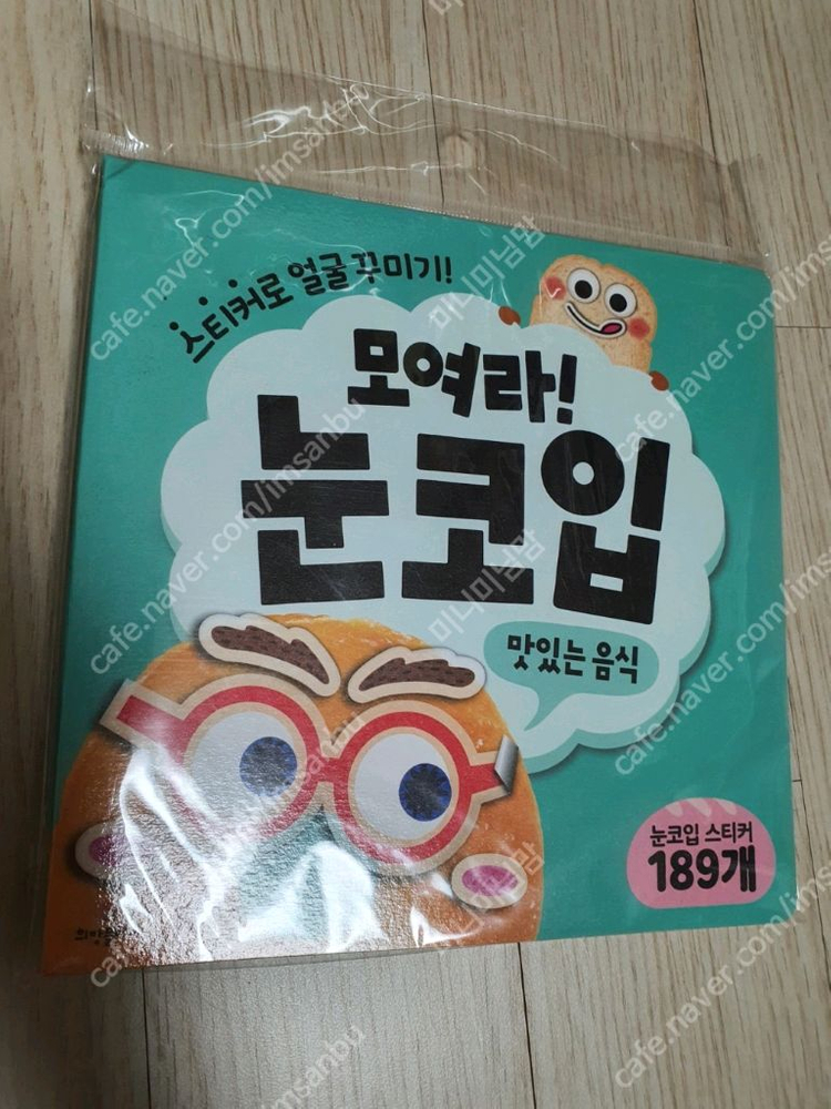 신우 꽃 스티커 외 미술놀이 새상품 이미지