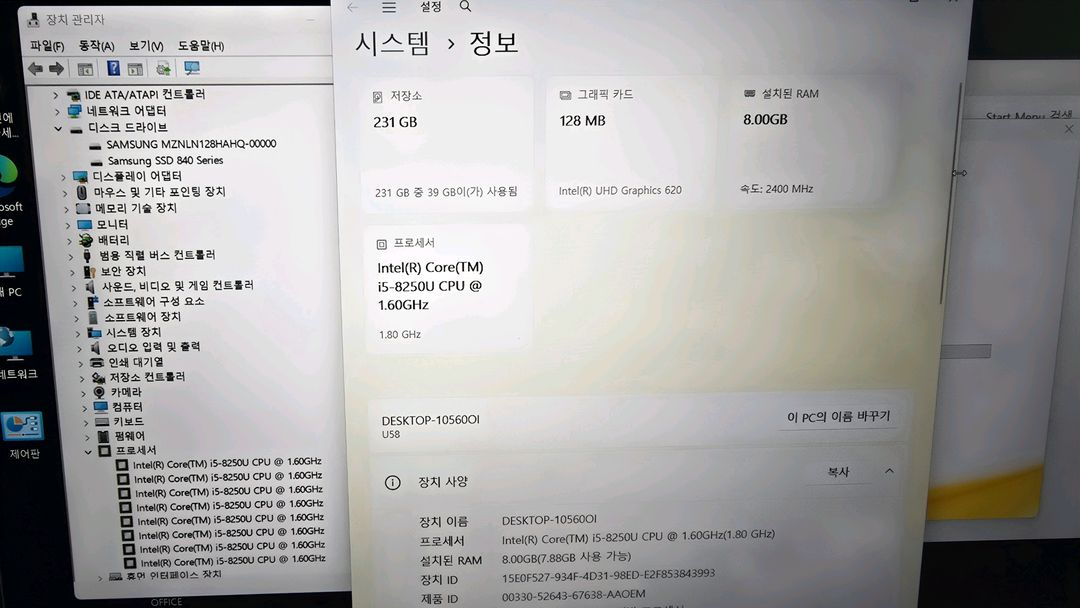 인텔 8세대 i5 CPU, 한성 노트북 U58 부품용 판매합니다 이미지