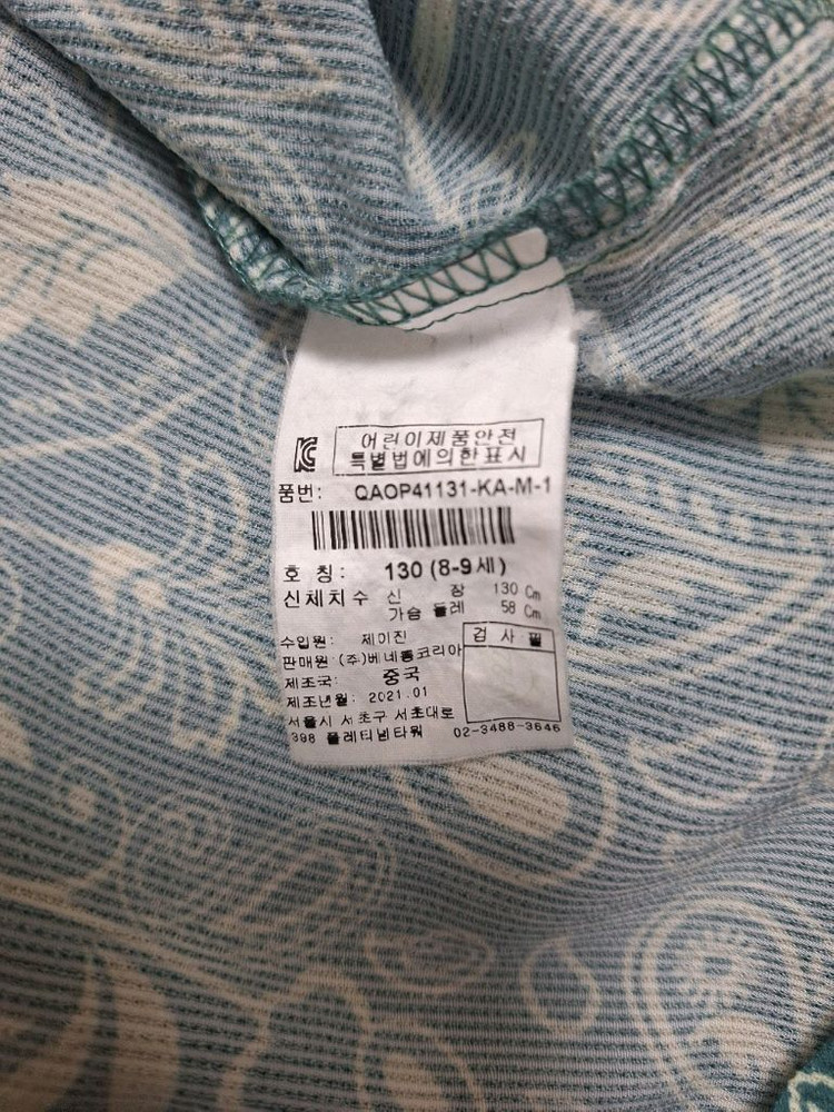 베네통키즈 원피스130 이미지