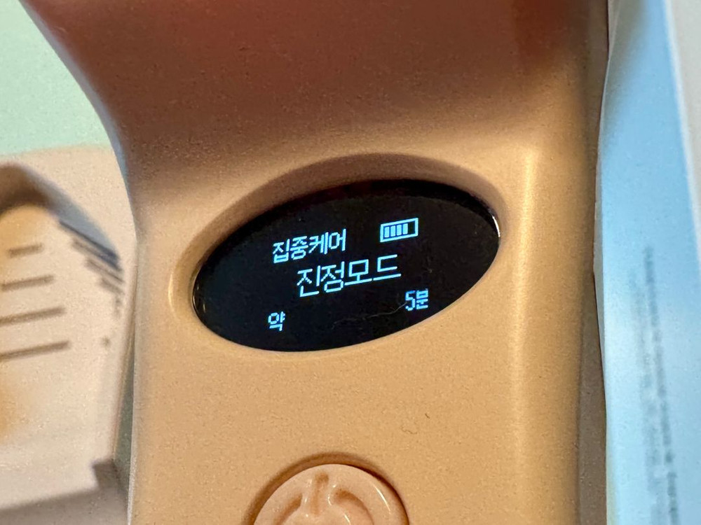 벨르제이 인텐쎄라 뷰티 디바이스 (고주파 마사지기) 판매 이미지