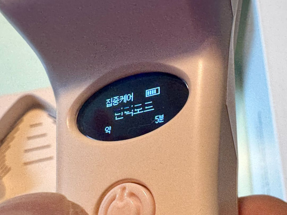 벨르제이 인텐쎄라 뷰티 디바이스 (고주파 마사지기) 판매 이미지