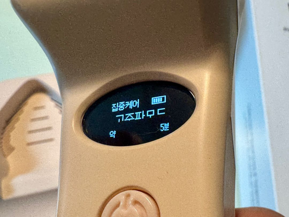 벨르제이 인텐쎄라 뷰티 디바이스 (고주파 마사지기) 판매 이미지