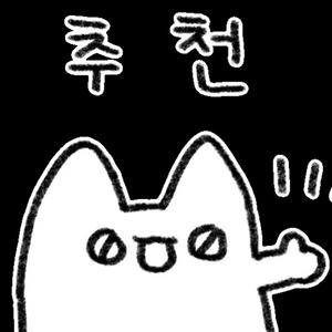 아이폰 14프로 삽니다 이미지