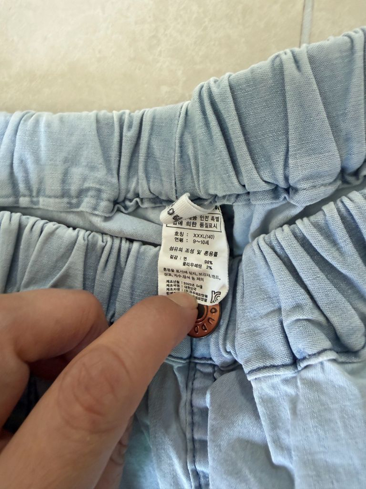 리미떼두두 청바지3XL 140 일괄 이미지