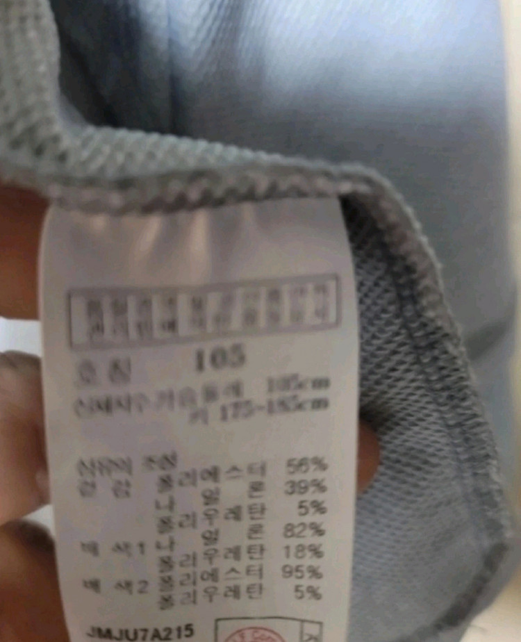 질스튜어트 기능성 자켓 점퍼 이미지