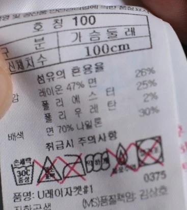 블랙야크 남성 바람막이 (100) 이미지